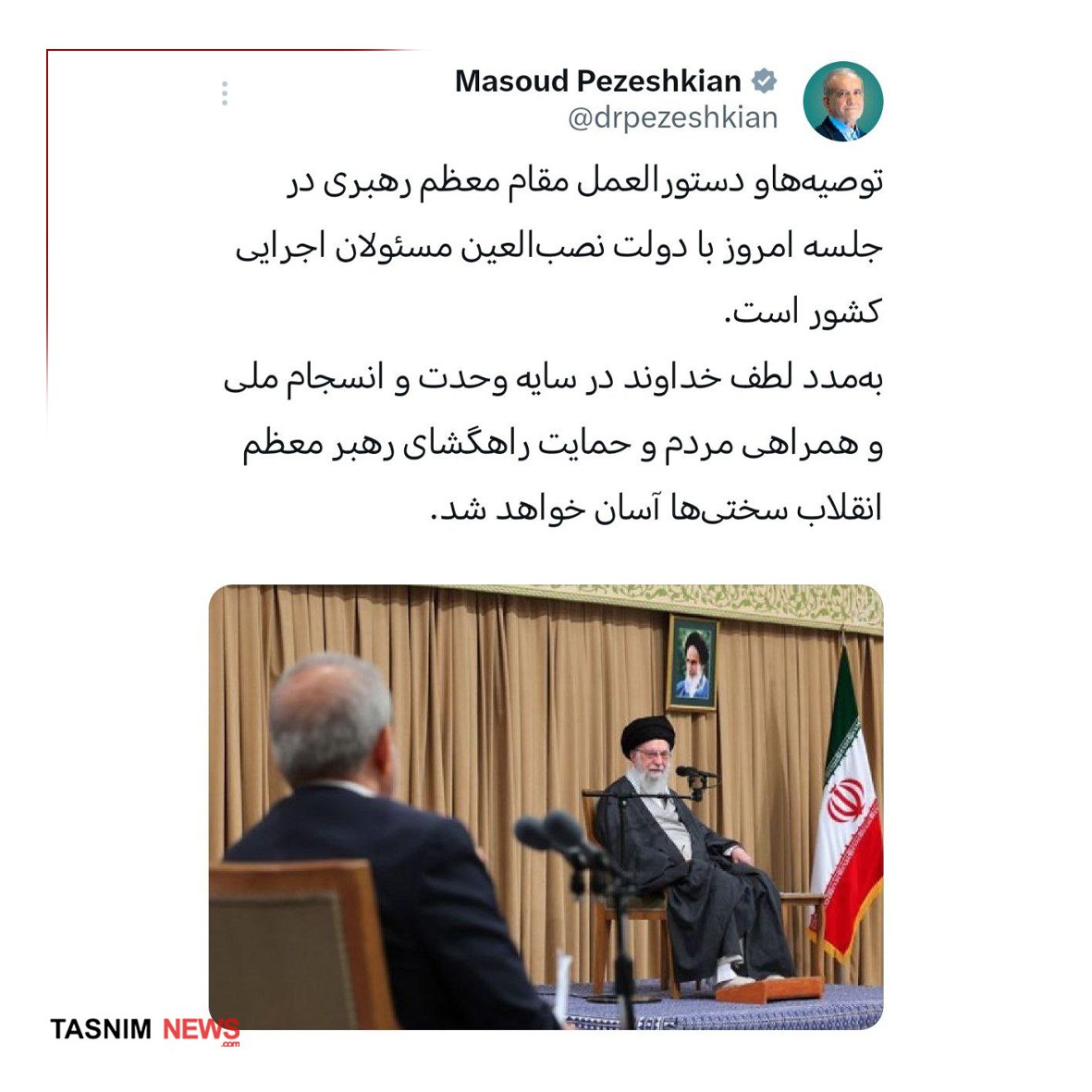 پیام خوزستان