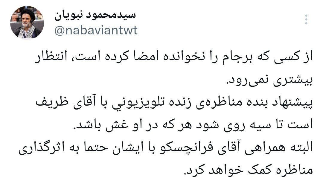 پیام خوزستان