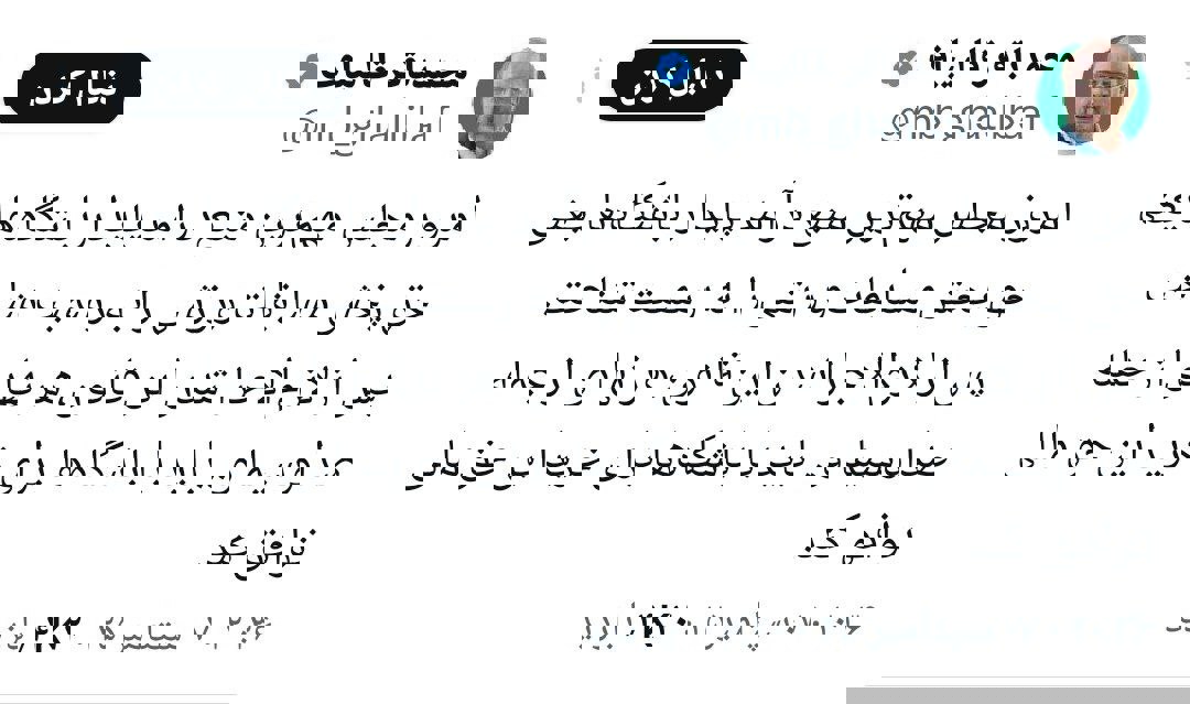 پیام خوزستان