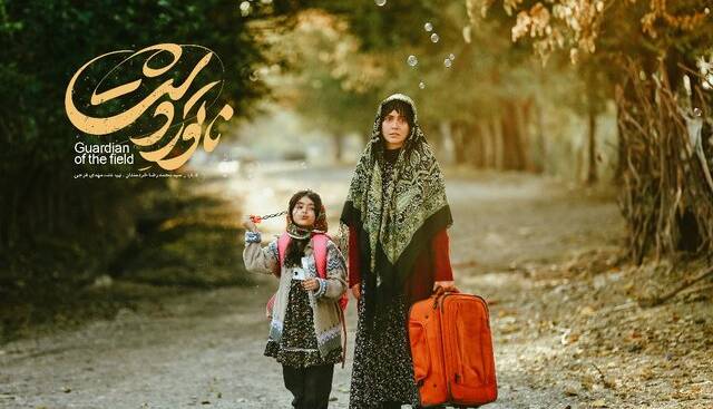 رسول صدرعاملی: «ناتوردشت»؛ هشداری آگاهی‌بخش برای خانواده‌ها