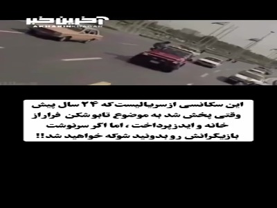 سرنوشت بازیگران سریال «خط قرمز» بعد از ۲۴ سال