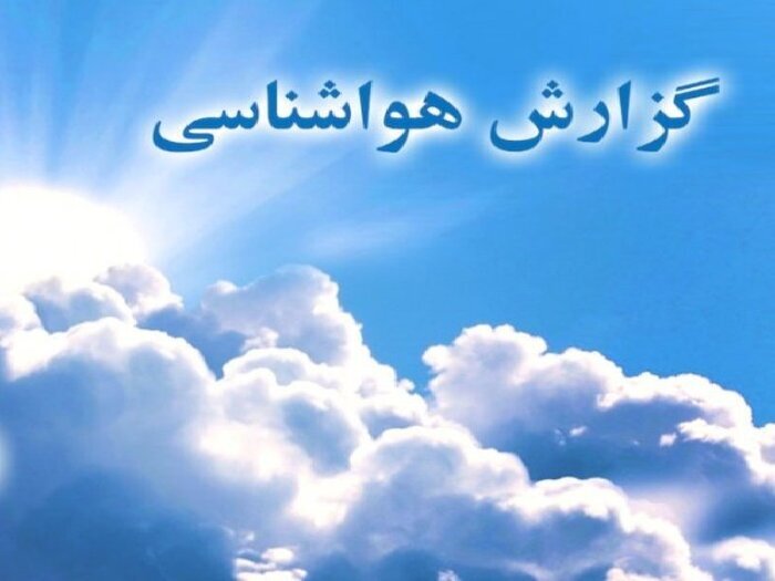 پیام خوزستان