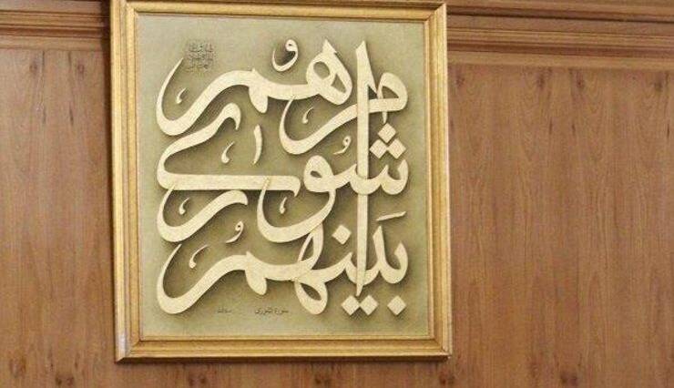 اعضای ستاد انتخابات شوراها در خوزستان منصوب شدند