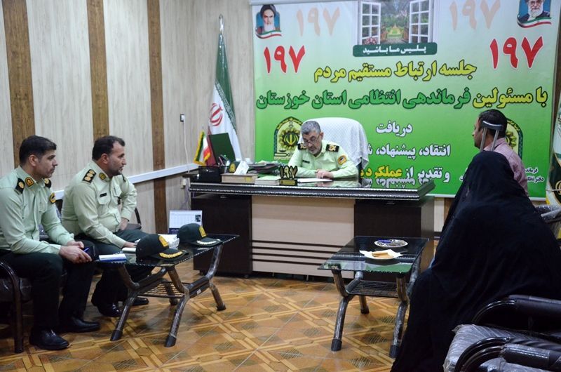پیام خوزستان