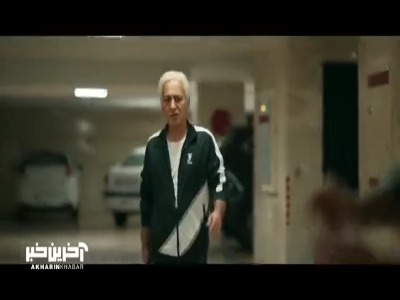 منم میتونم زندگیتو به گند بکشم