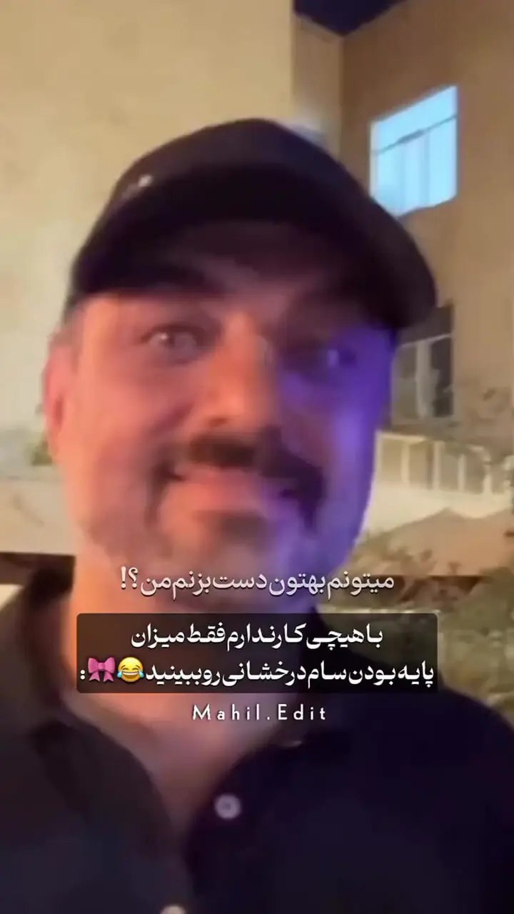 یک بلاگر اینستاگرامی ایستگاهِ سام درخشانی را گرفت!