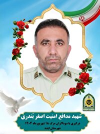 در گیری مسلحانه پلیس ایذه با سوداگران مرگ