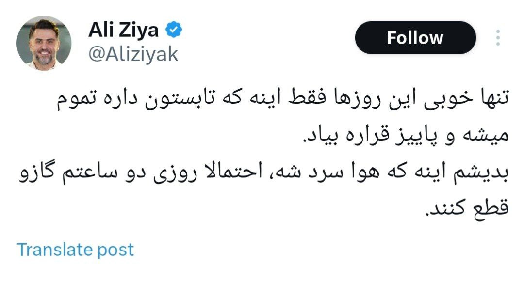 پیام خوزستان