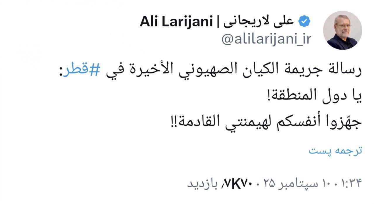 پیام خوزستان