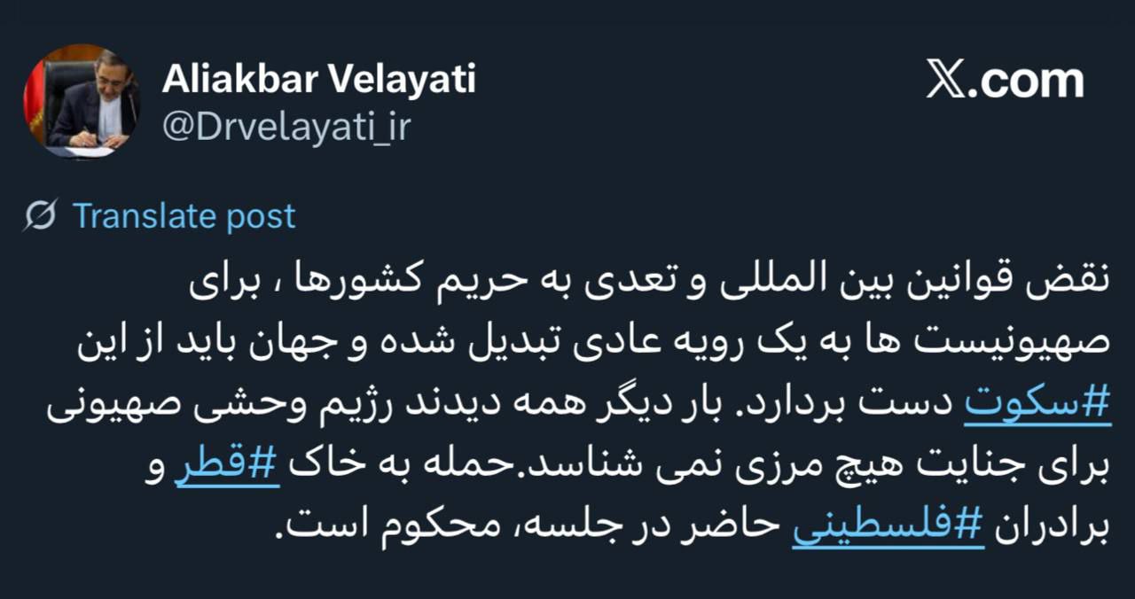 پیام خوزستان