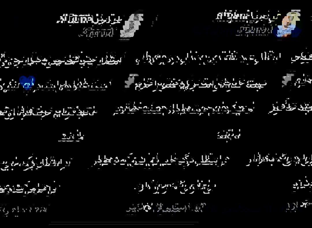 پیام خوزستان