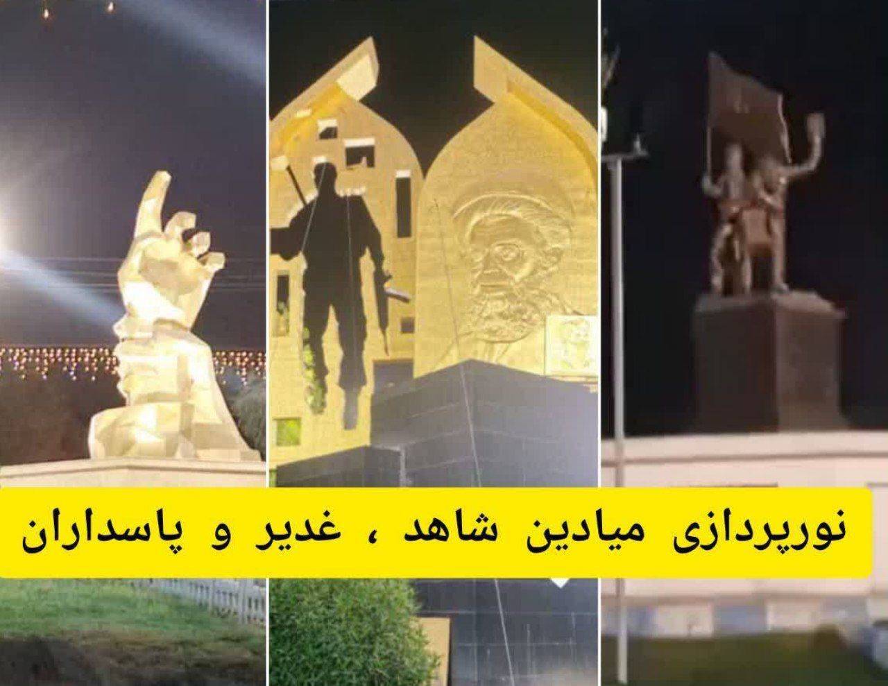 پیام خوزستان