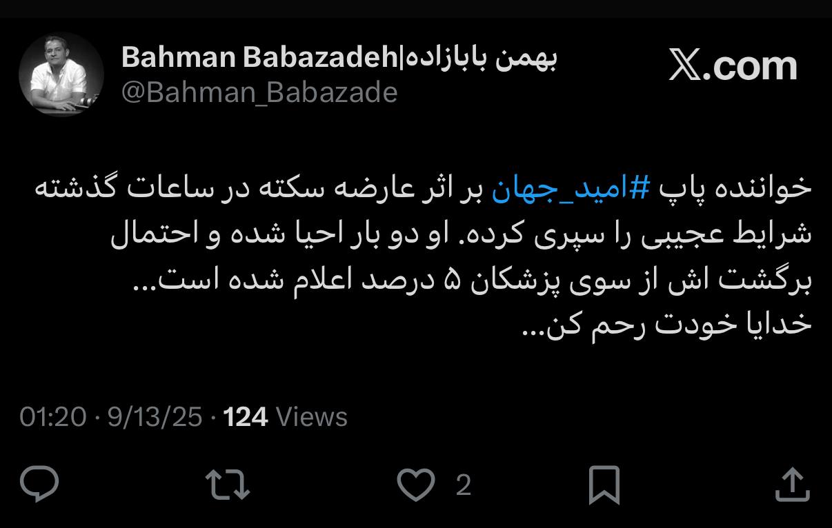 پیام خوزستان