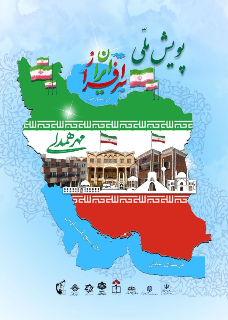 پیام خوزستان