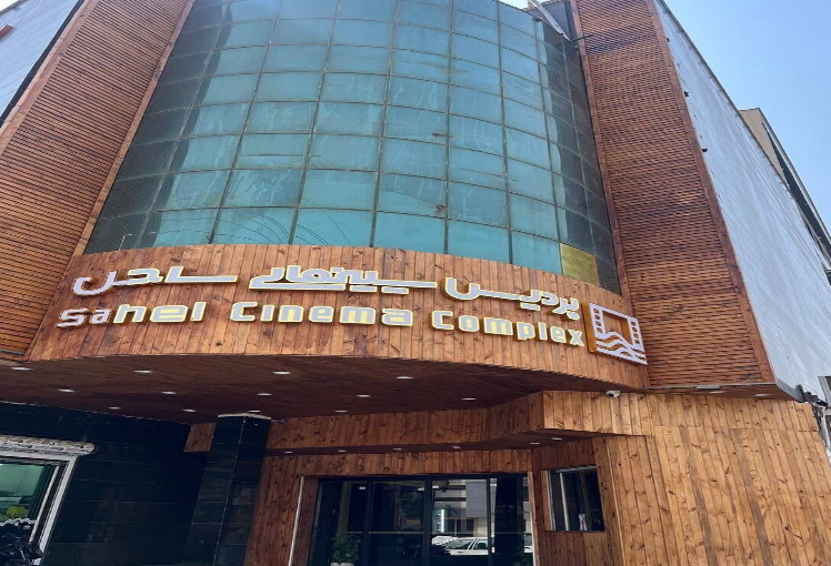 پیام خوزستان