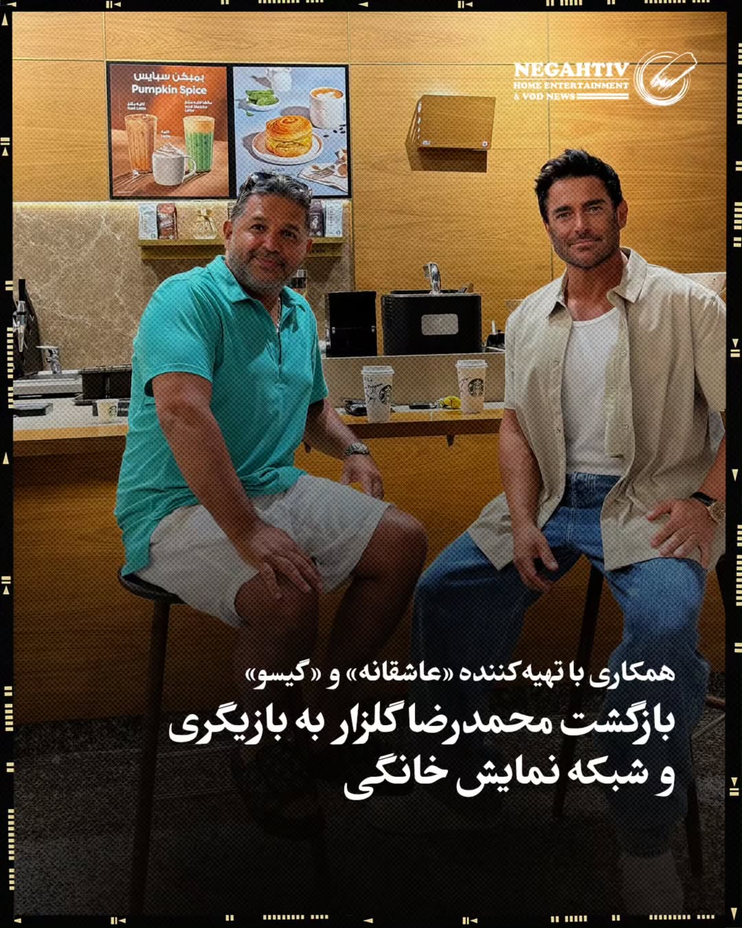 پیام خوزستان