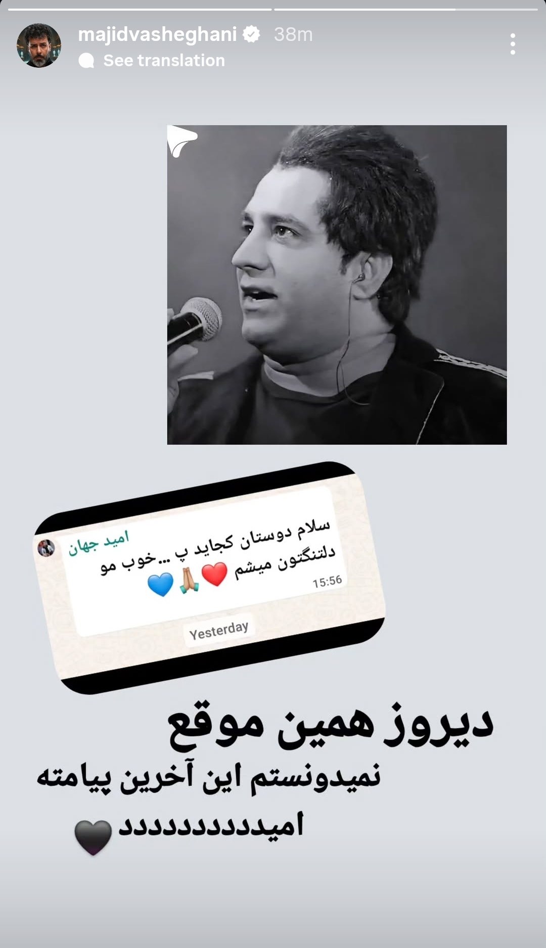 پیام خوزستان