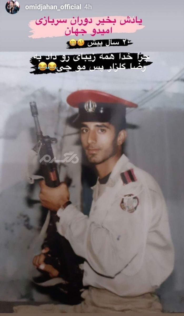 پیام خوزستان