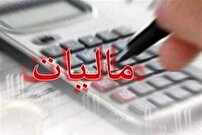 هدف گذاری ۲۲ پروژه در خوزستان برای اجرای طرح نشان دار کردن مالیات