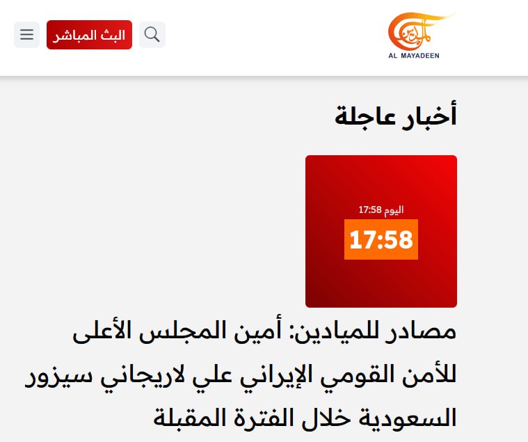 پیام خوزستان