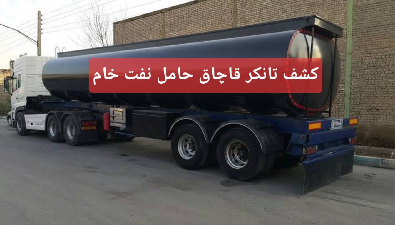 پیام خوزستان