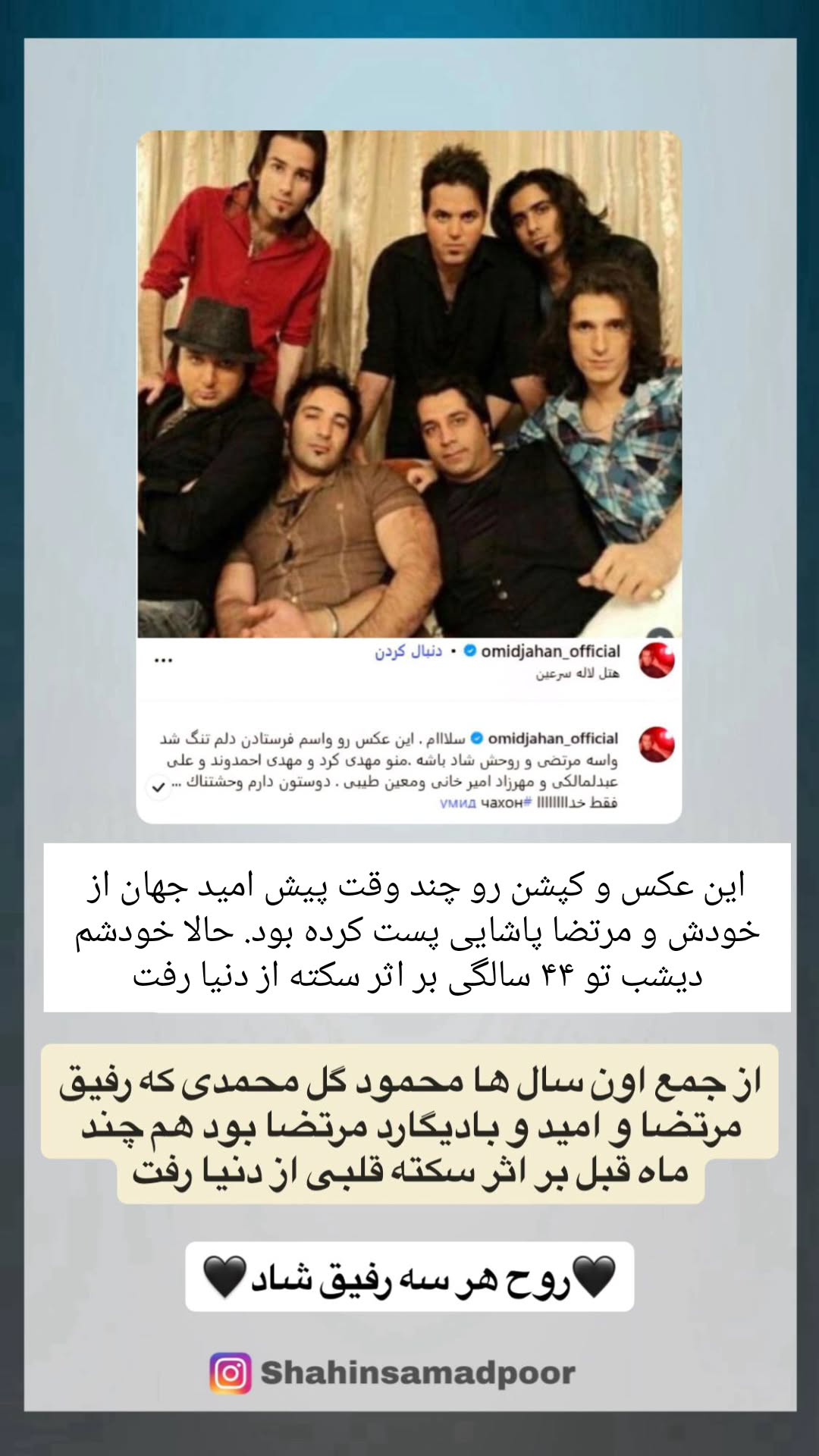 پیام خوزستان
