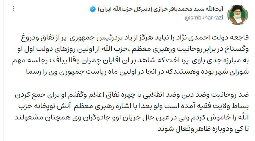 پیام خوزستان