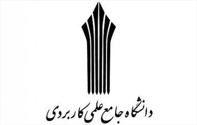 پیام خوزستان