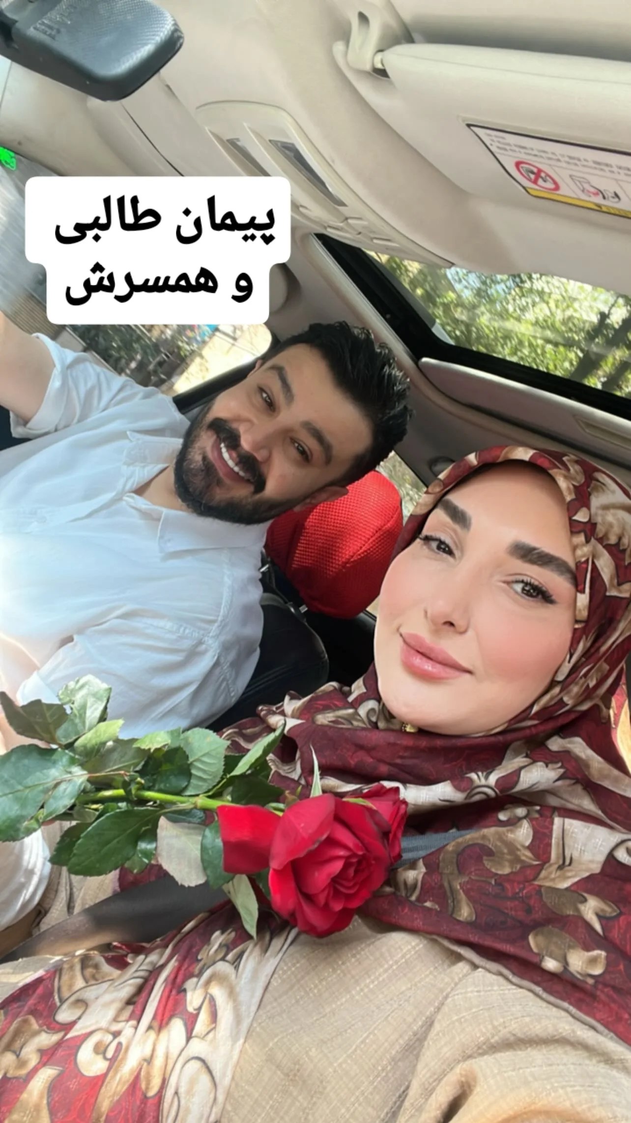 پیام خوزستان