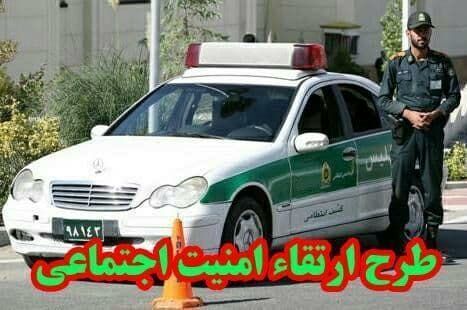 پیام خوزستان