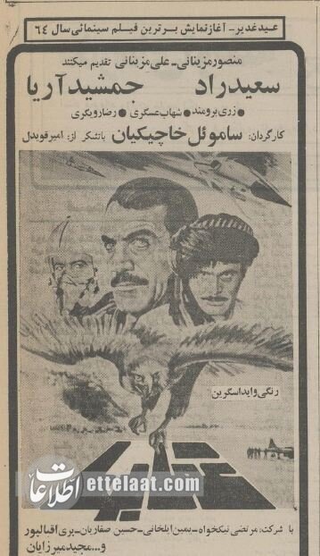 پیام خوزستان