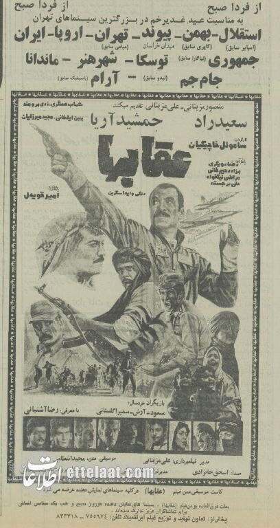 پیام خوزستان