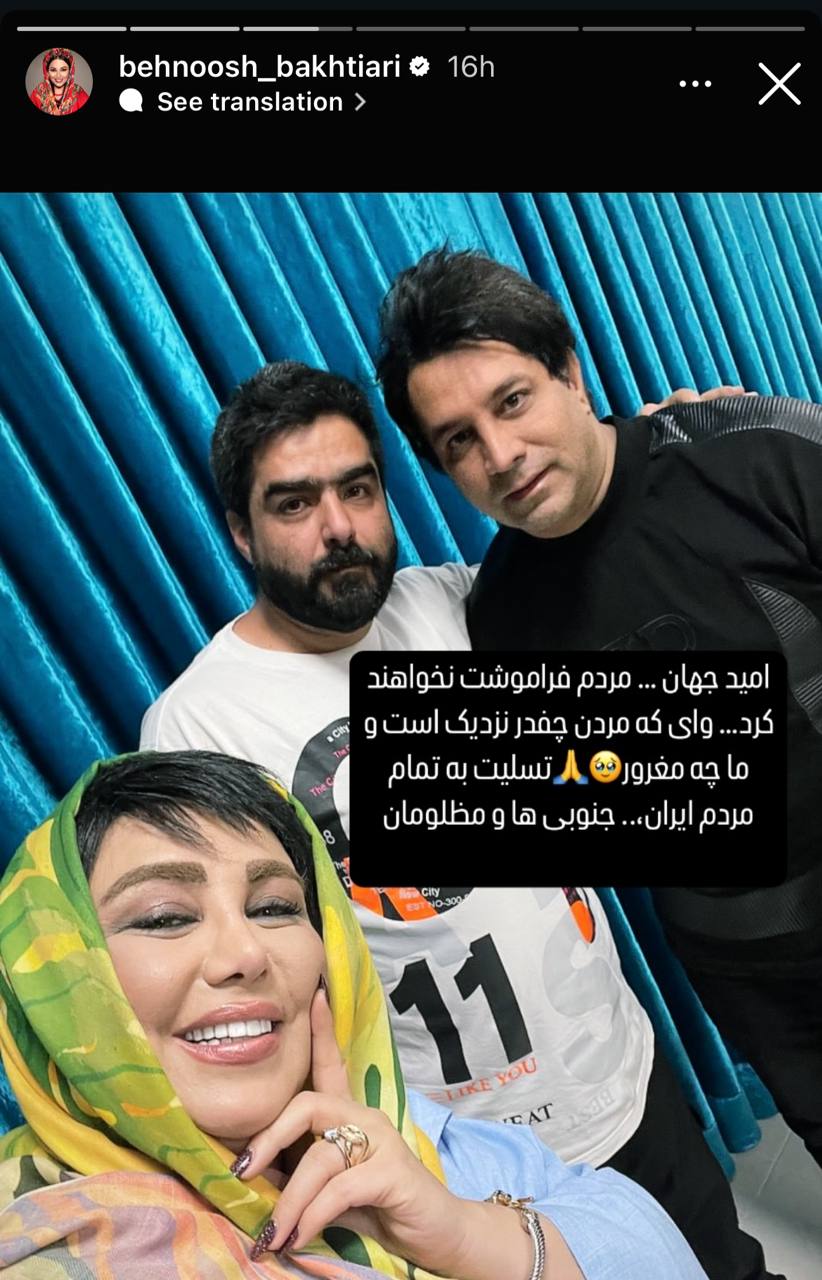 پیام خوزستان