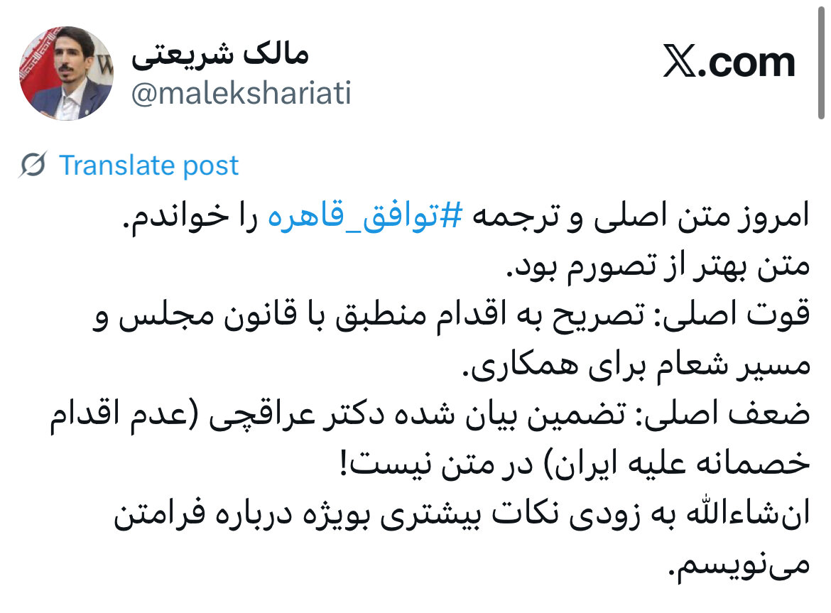 پیام خوزستان