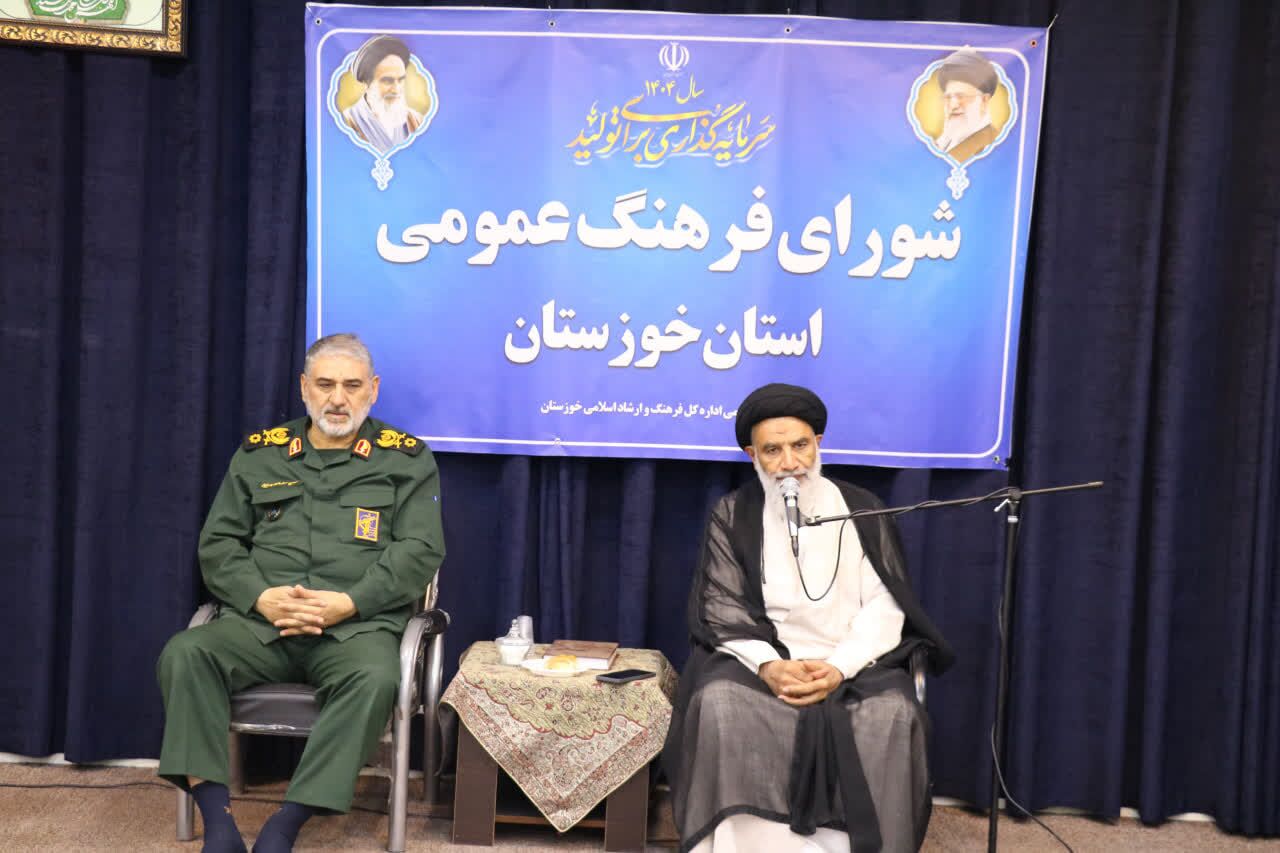 پیام خوزستان