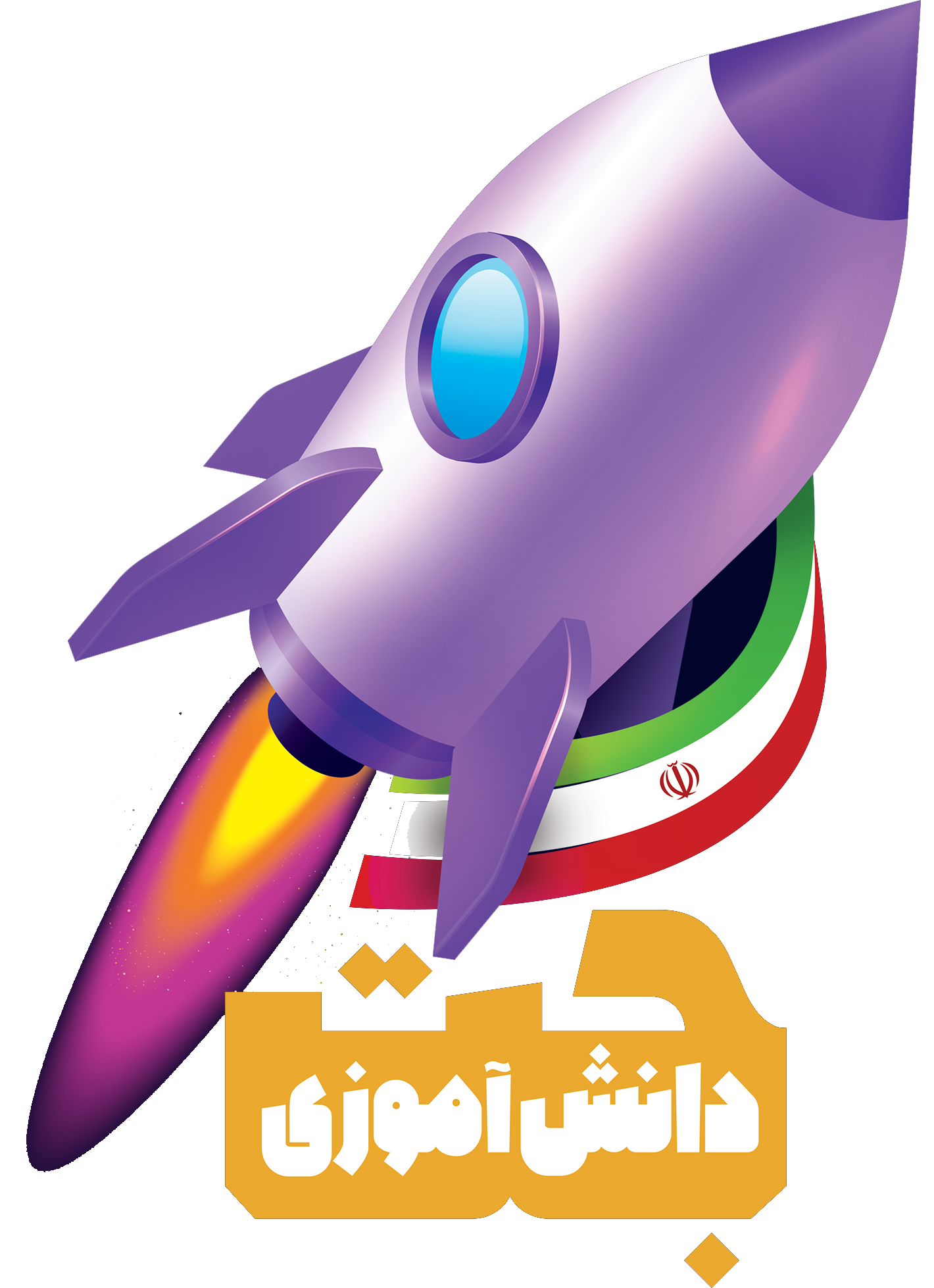 پیام خوزستان