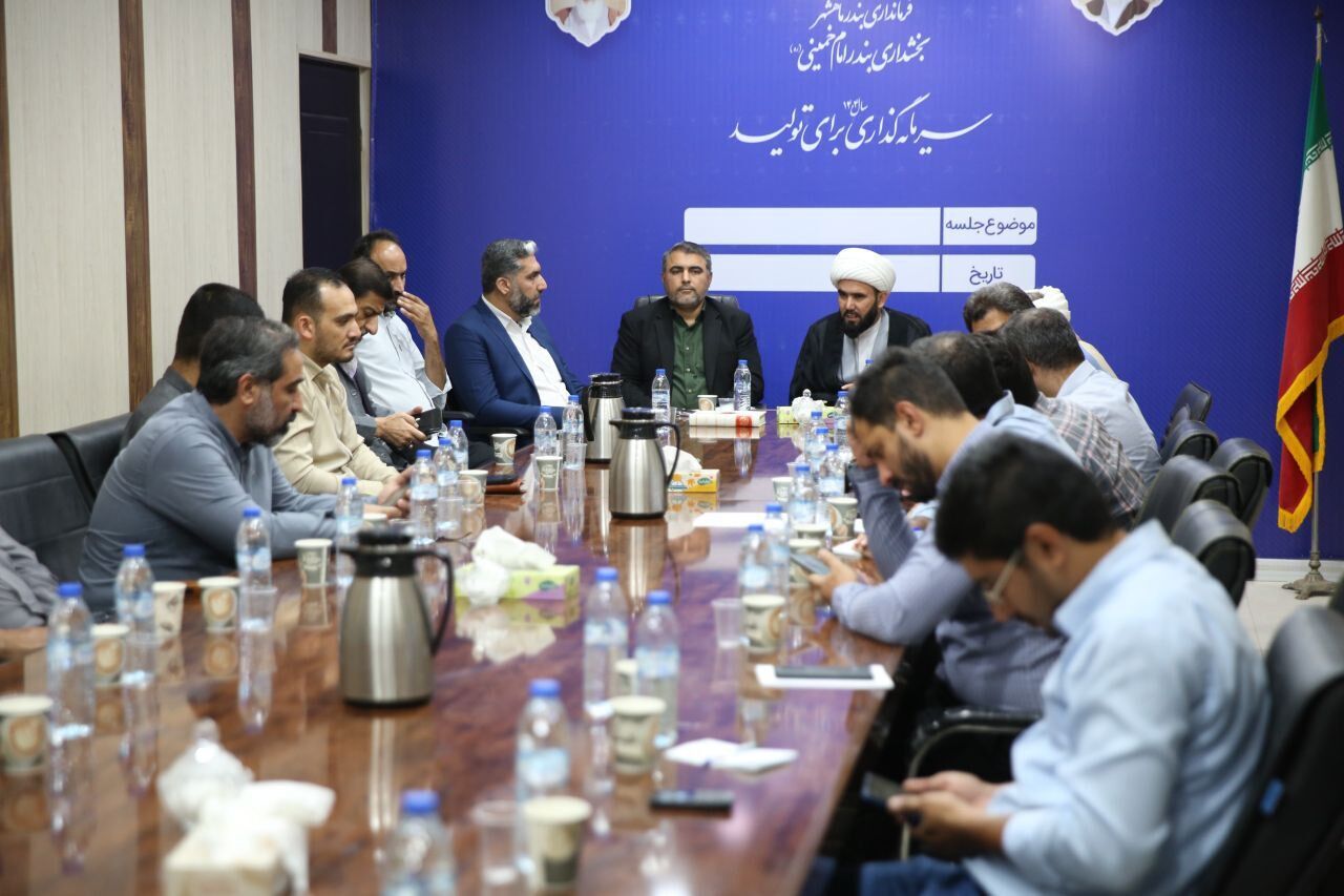 پیام خوزستان