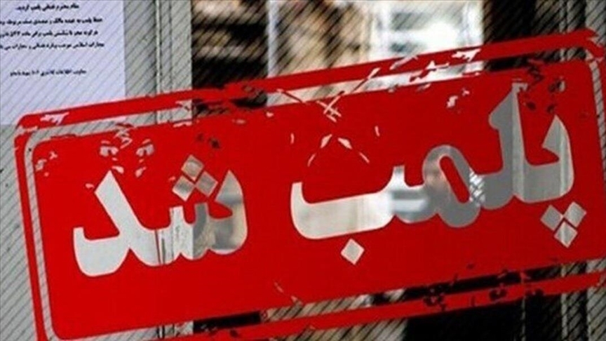 پیام خوزستان