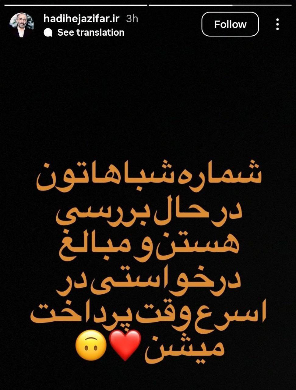 پیام خوزستان