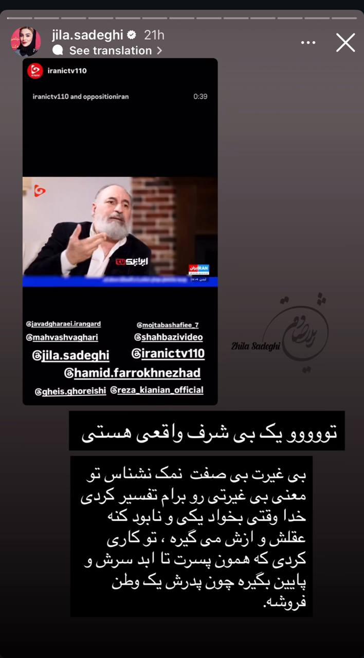 پیام خوزستان