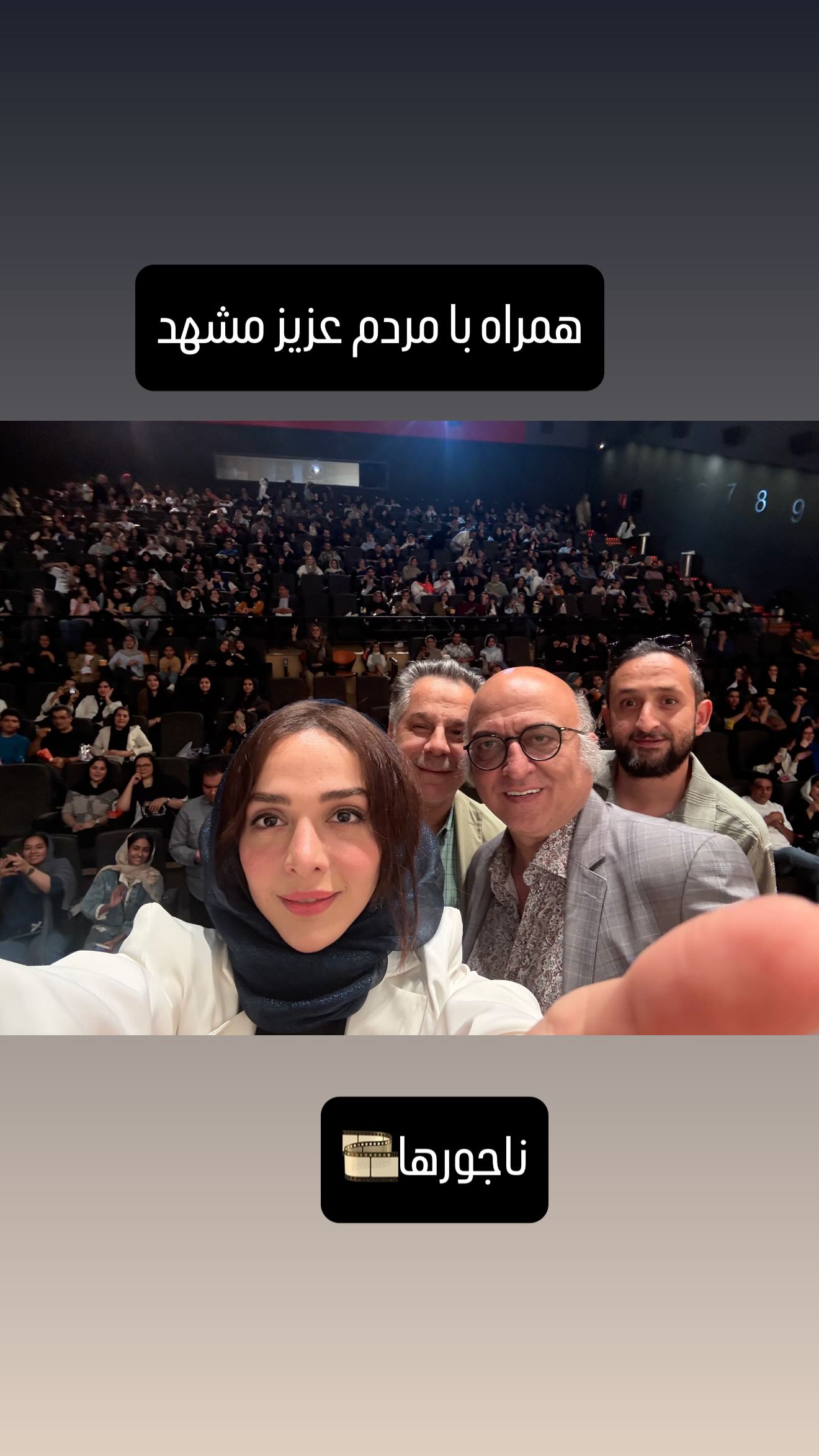 پیام خوزستان