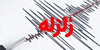 وقوع زمین‌لرزه ۳.۱ ریشتری در حوالی ملاثانی