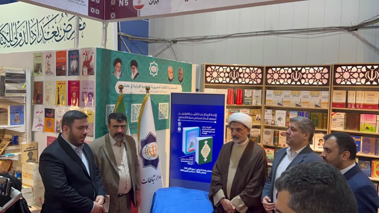 پیام خوزستان