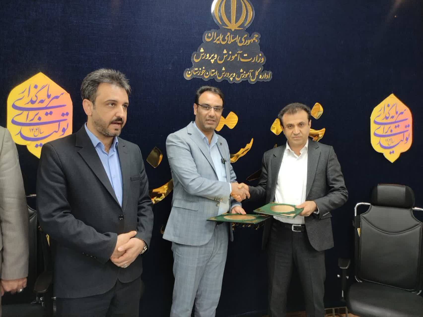پیام خوزستان