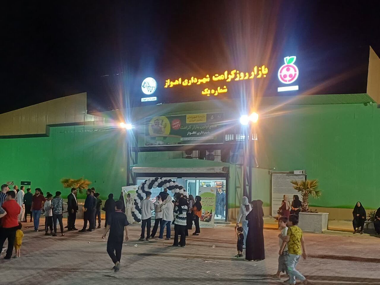 پیام خوزستان