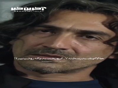 حالا انقدر سخته ۶، هفت روز همدیگه رو نبینیم؟