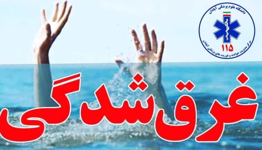 نجات خانم ۳۴ ساله در پی حادثه غرق‌شدگی در آبادان
