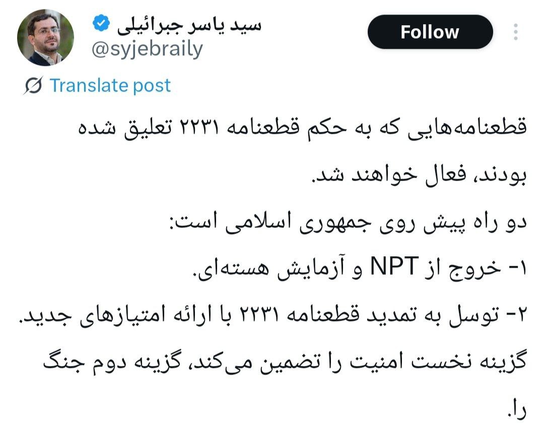 پیام خوزستان