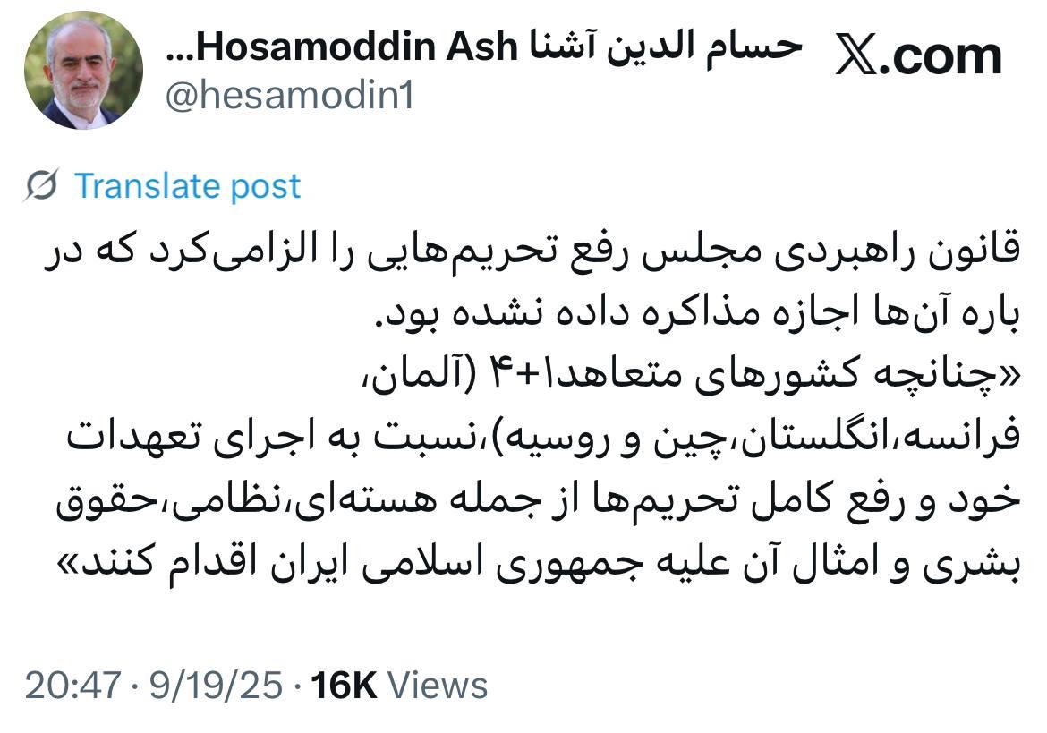 پیام خوزستان