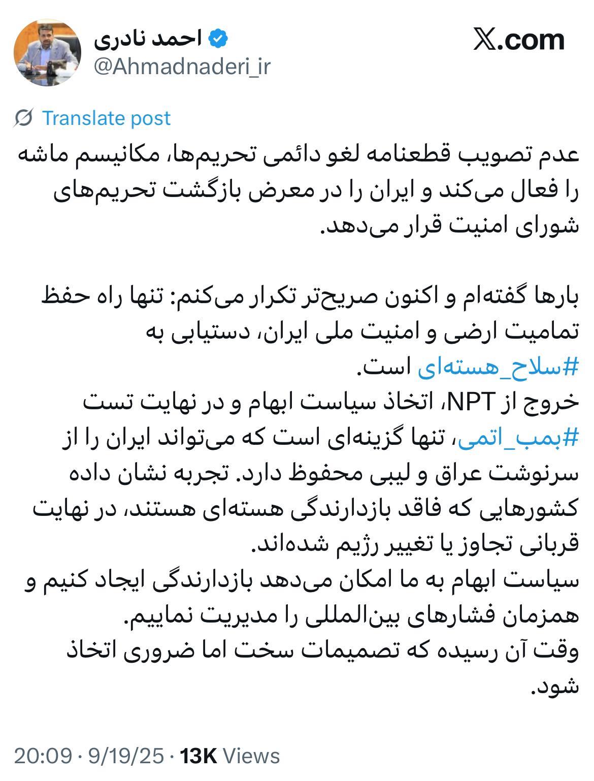 پیام خوزستان